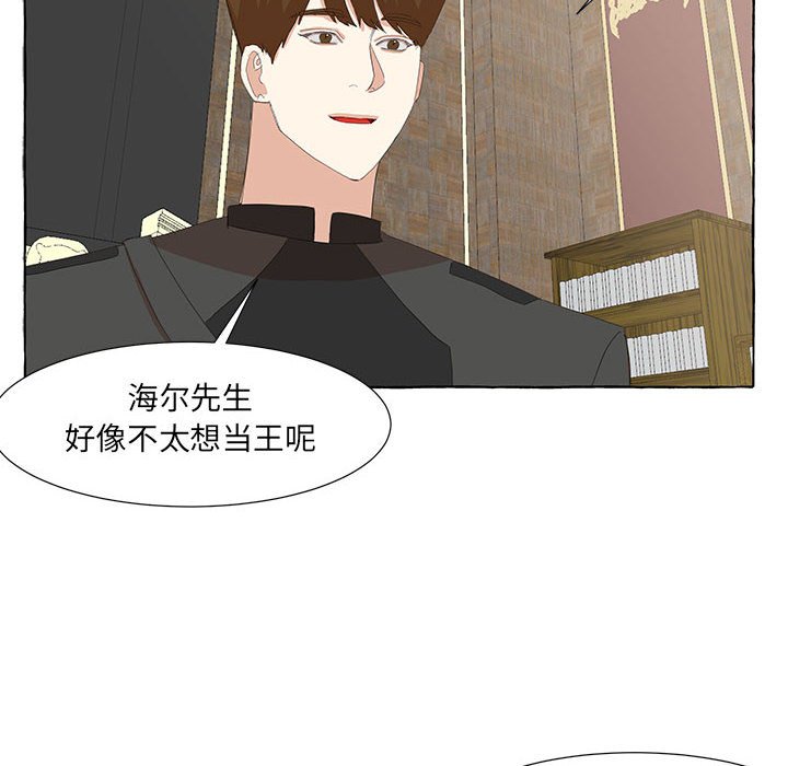 第24話 - 第89张