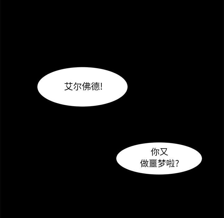 第24話 - 第9张