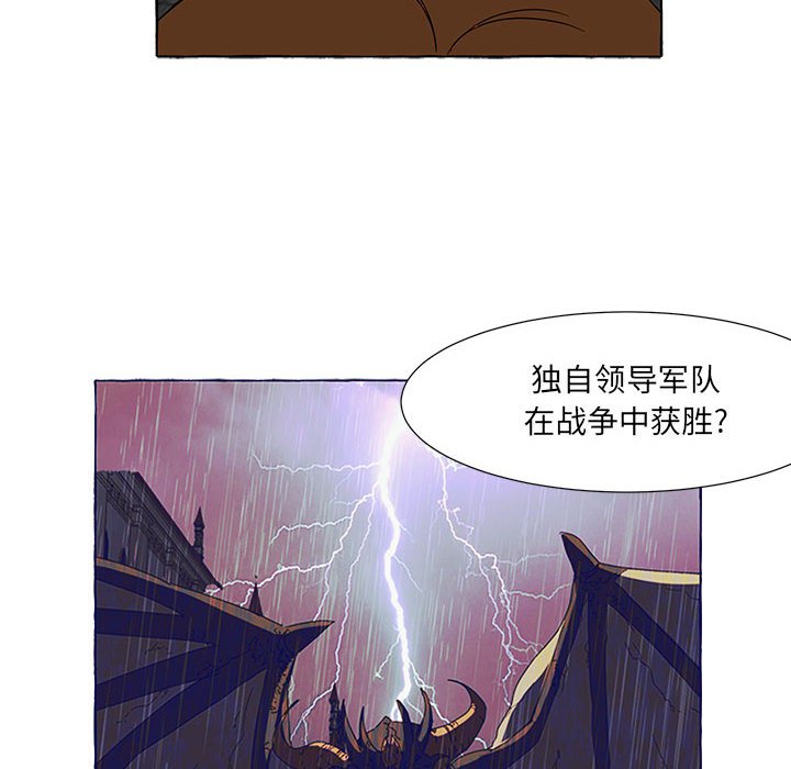 第24話 - 第91张
