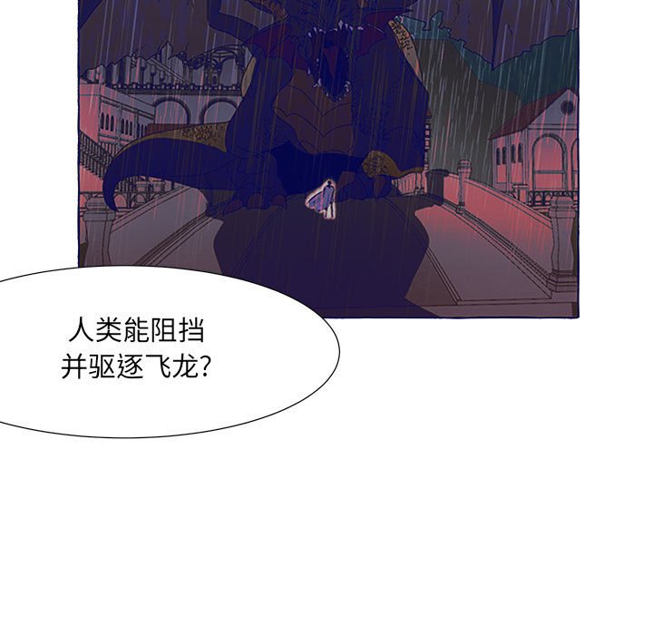 第24話 - 第92张