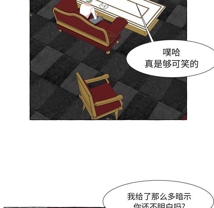 第24話 - 第94张