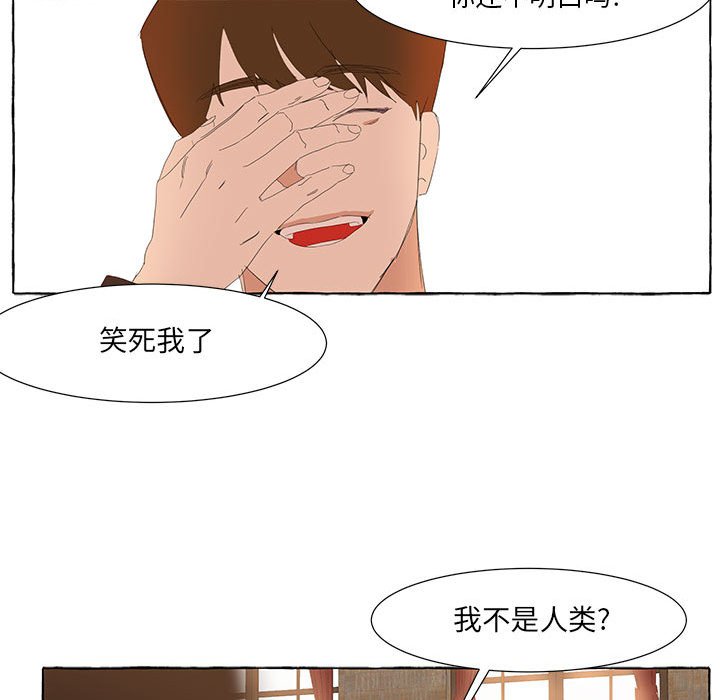第24話 - 第95张