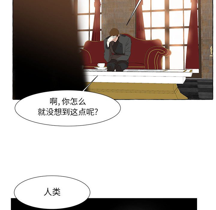 第24話 - 第96张
