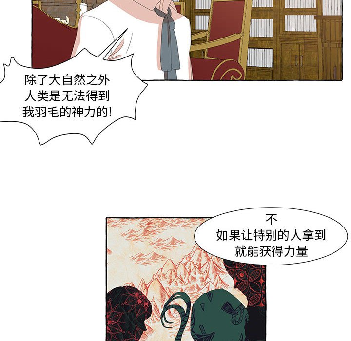 第24話 - 第98张
