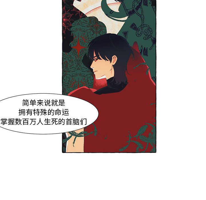 第24話 - 第99张