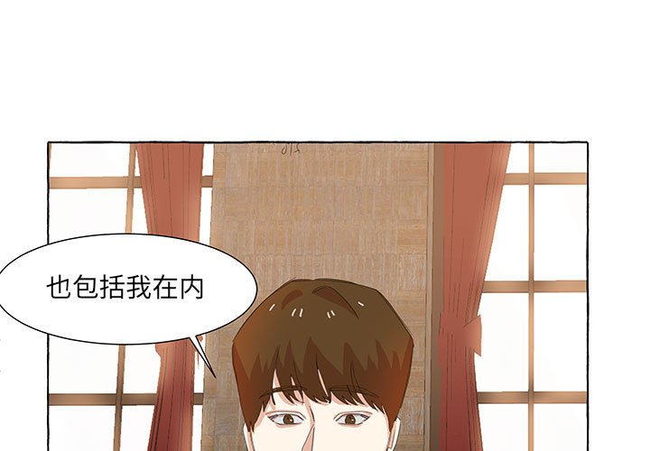 第25話 - 第0张