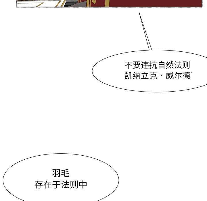 第25話 - 第14张