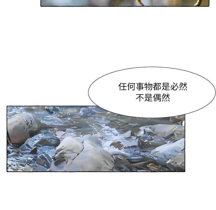 第25話 - 第17张