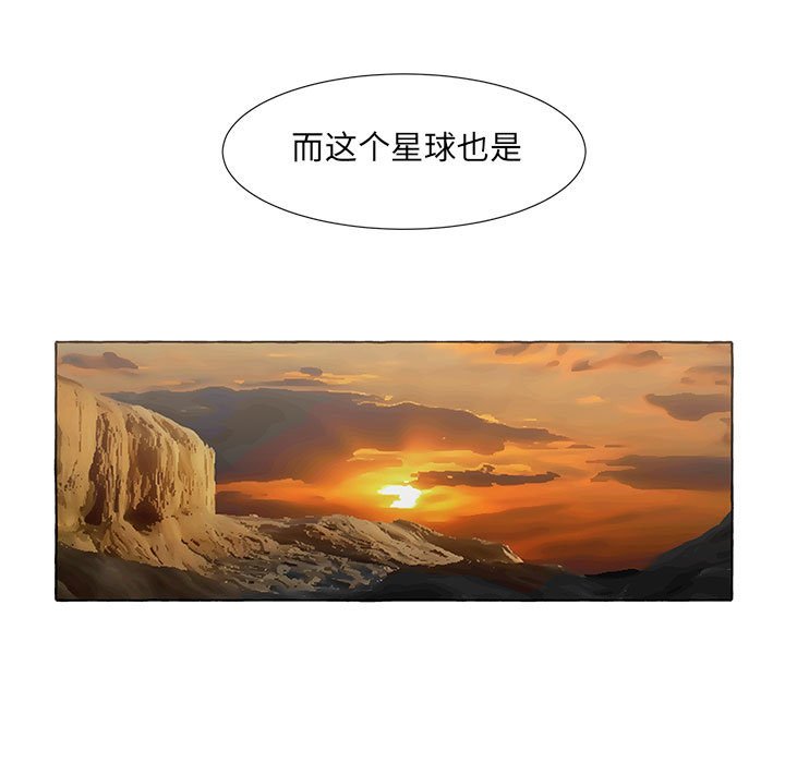 第25話 - 第18张