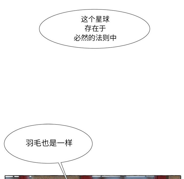 第25話 - 第19张