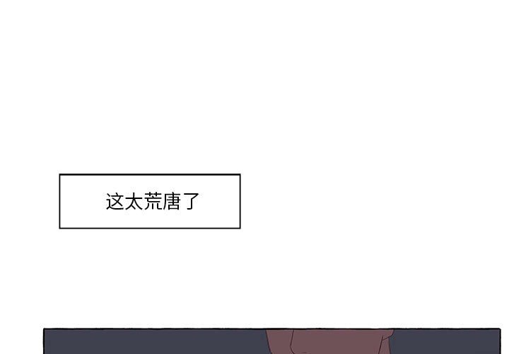 第25話 - 第2张