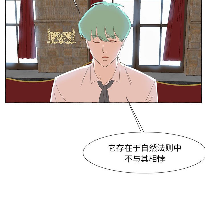 第25話 - 第20张