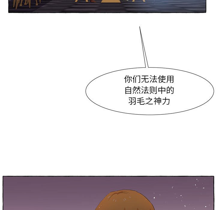 第25話 - 第24张