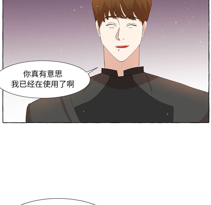 第25話 - 第25张