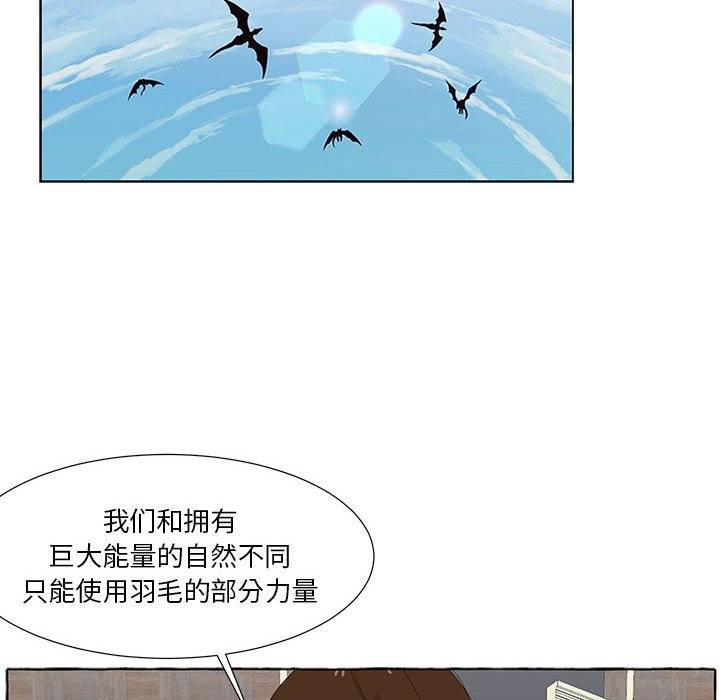 第25話 - 第27张