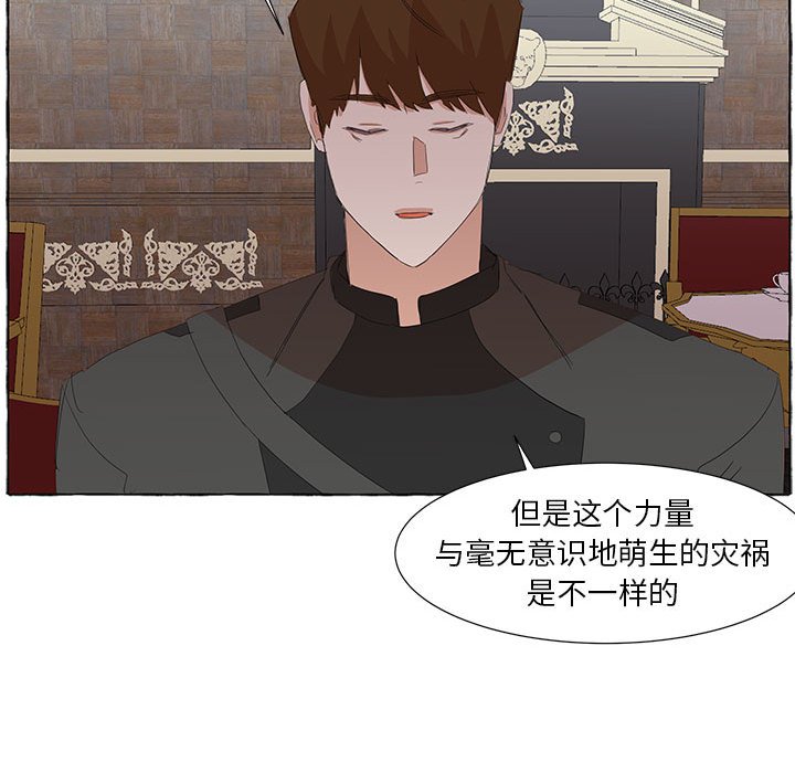 第25話 - 第28张