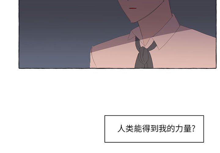 第25話 - 第3张