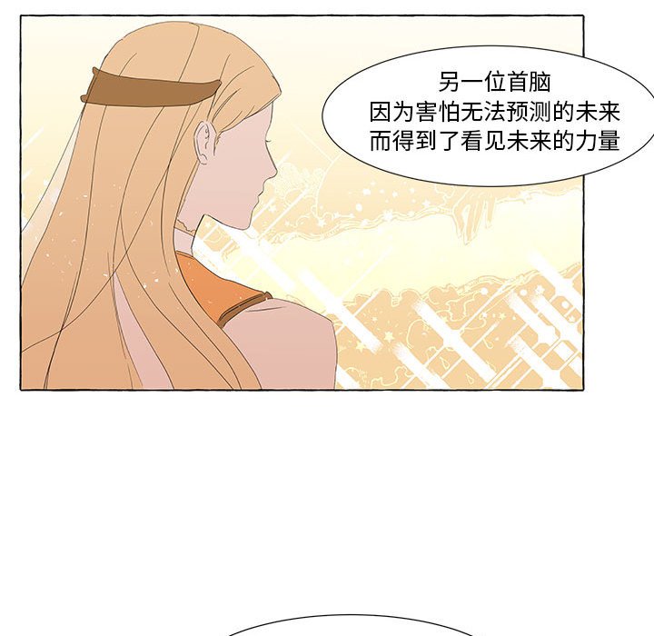 第25話 - 第30张