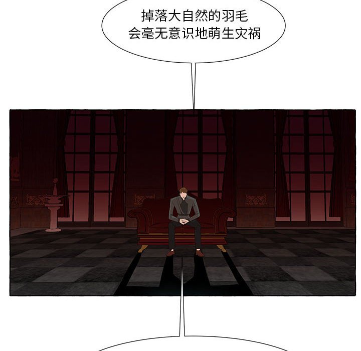 第25話 - 第31张