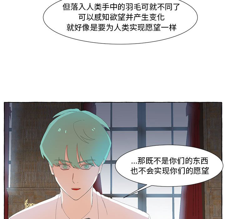 第25話 - 第32张