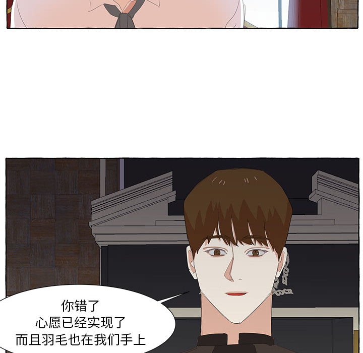 第25話 - 第33张