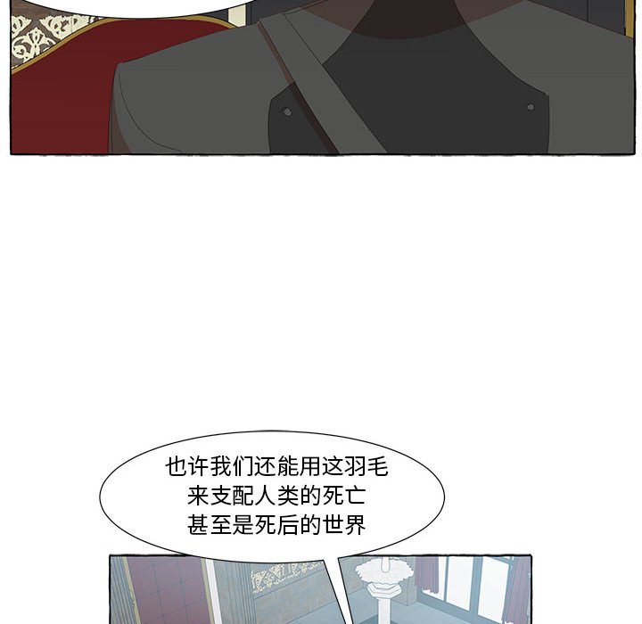 第25話 - 第34张