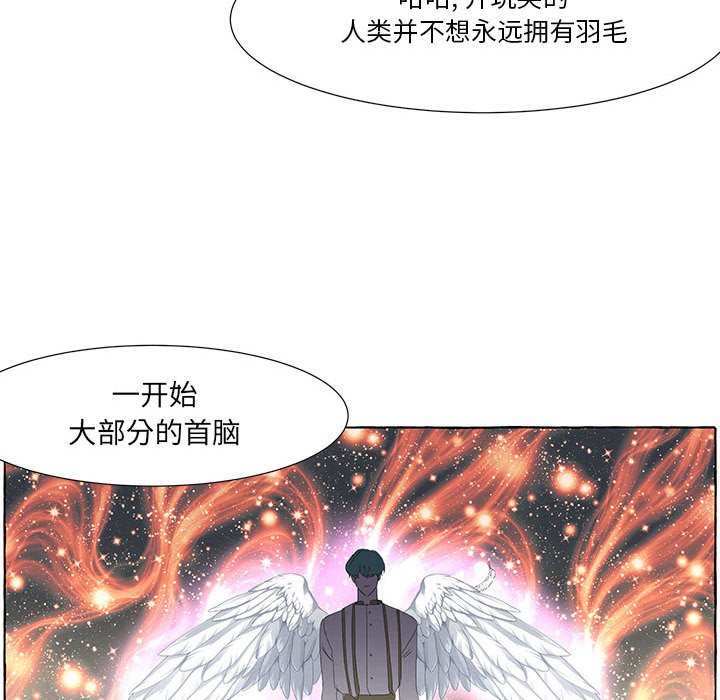第25話 - 第36张