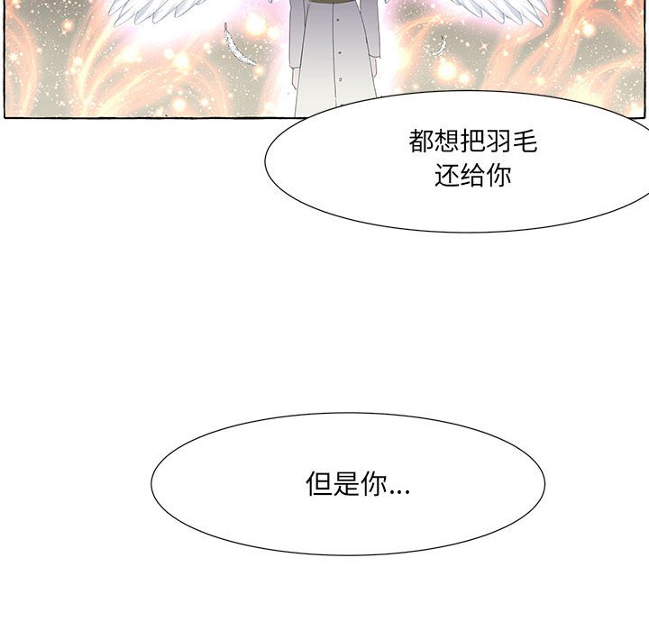 第25話 - 第37张