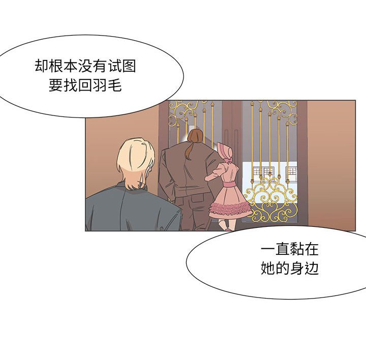 第25話 - 第38张