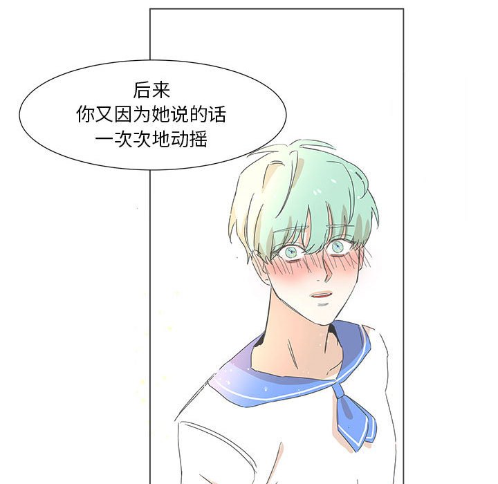 第25話 - 第39张