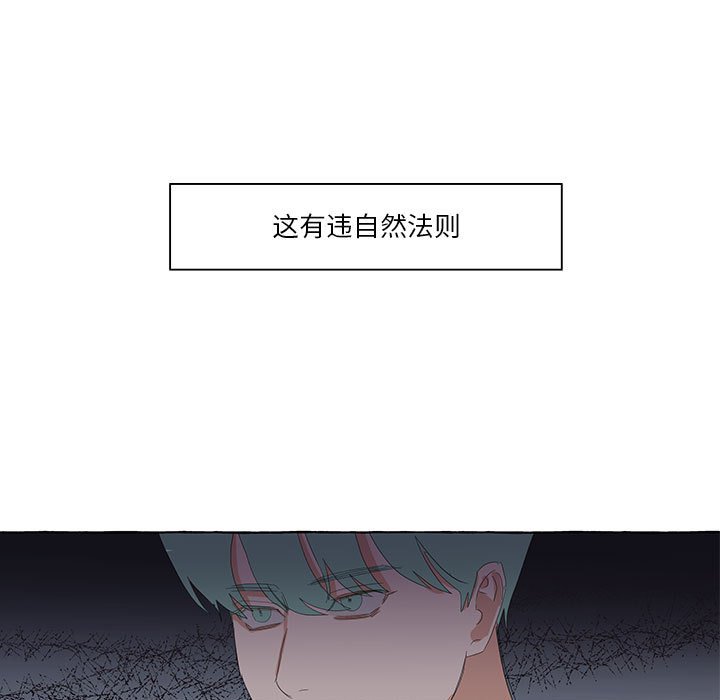 第25話 - 第4张