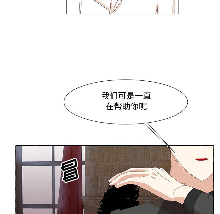 第25話 - 第40张