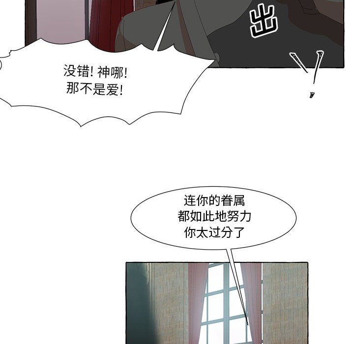 第25話 - 第41张