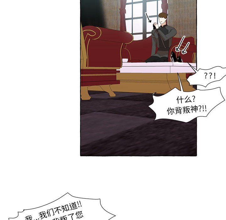 第25話 - 第42张