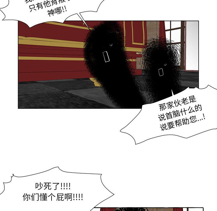 第25話 - 第43张