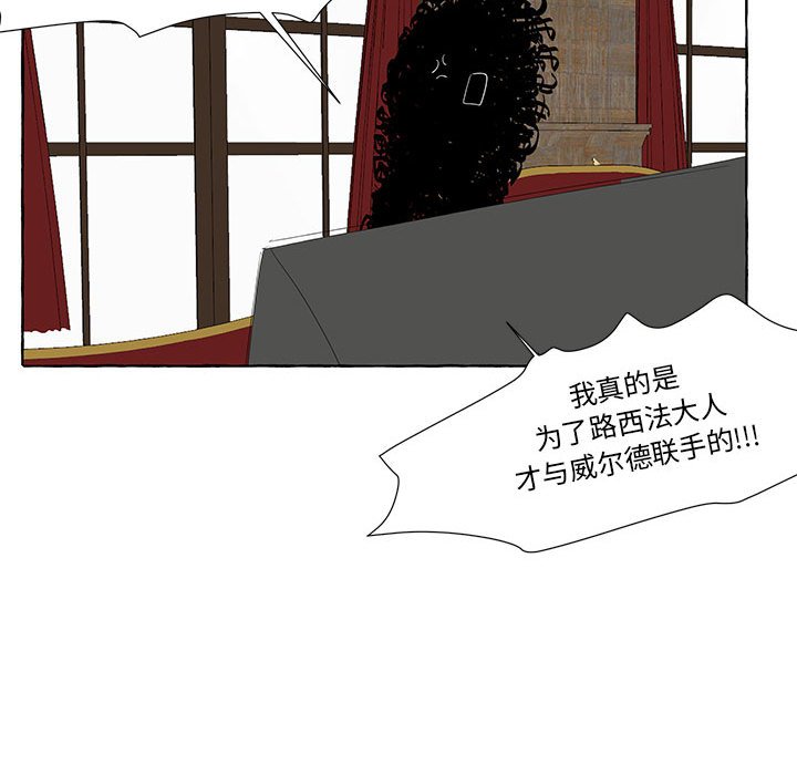 第25話 - 第44张