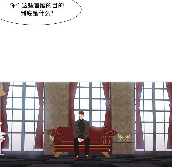第25話 - 第46张