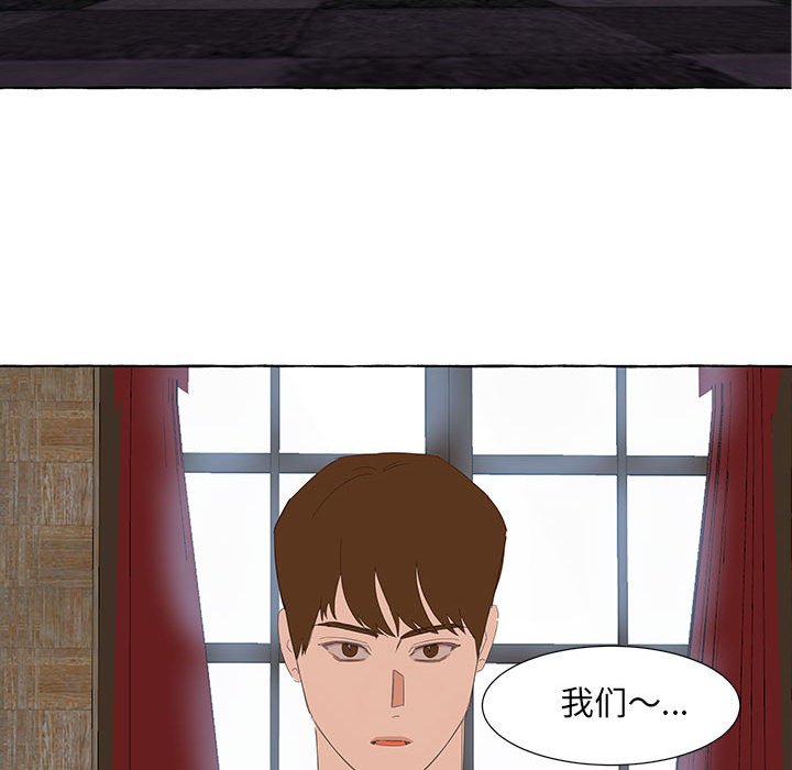 第25話 - 第47张