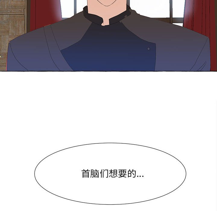 第25話 - 第48张