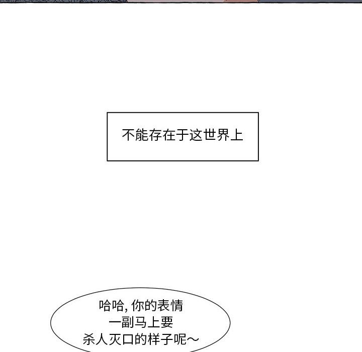 第25話 - 第5张