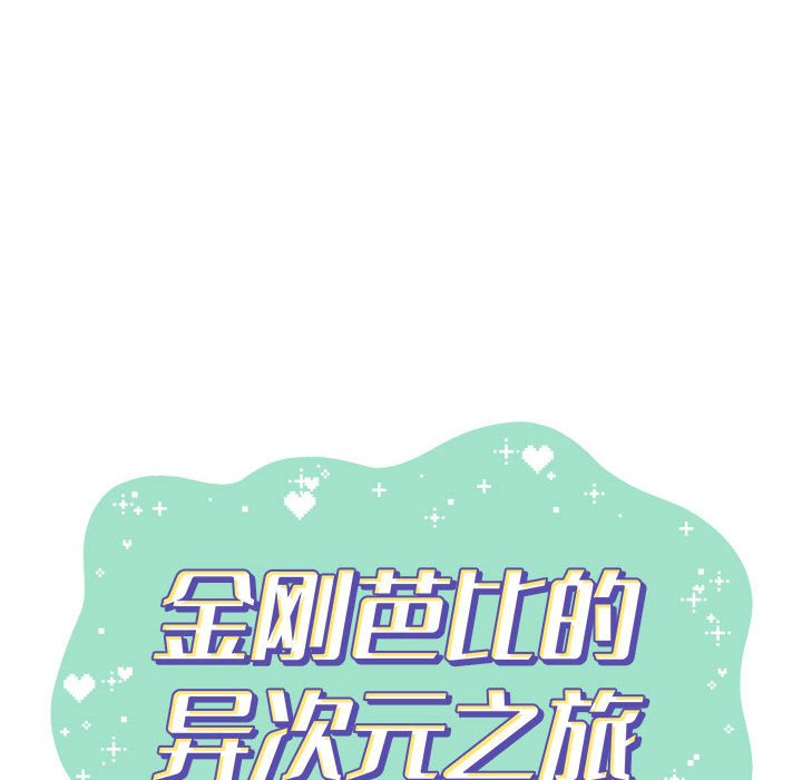 第25話 - 第50张