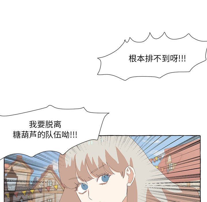 第25話 - 第52张