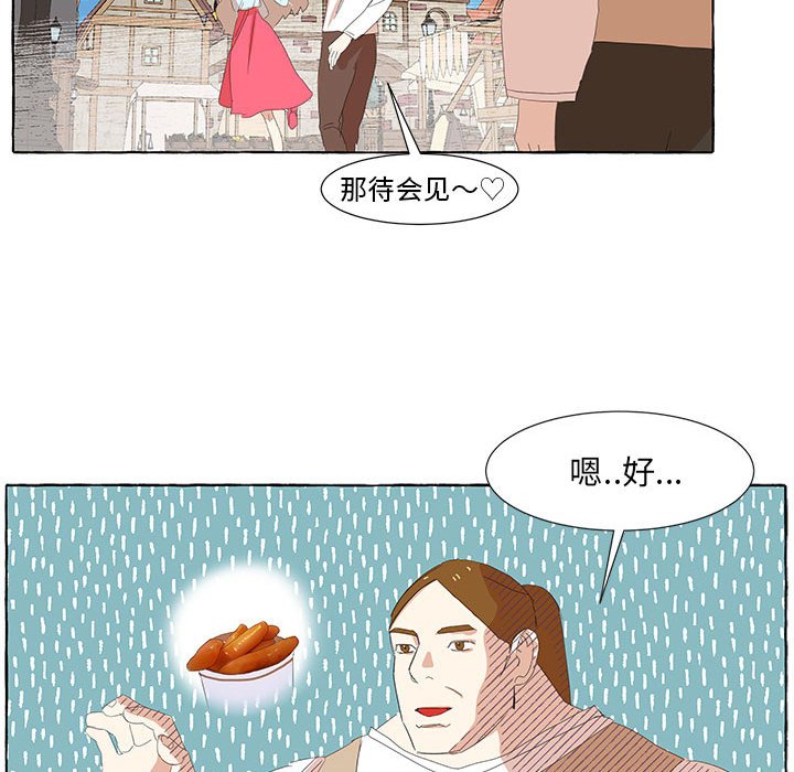 第25話 - 第54张