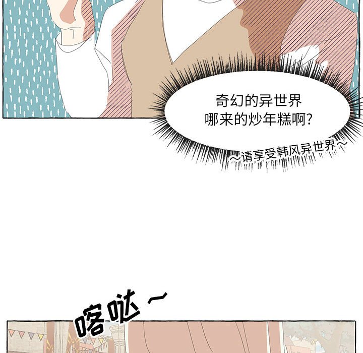 第25話 - 第55张