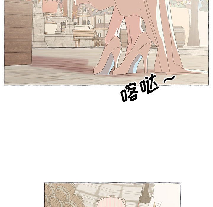 第25話 - 第56张