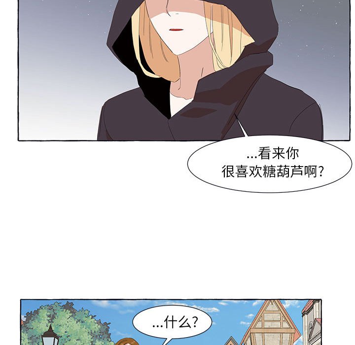 第25話 - 第60张