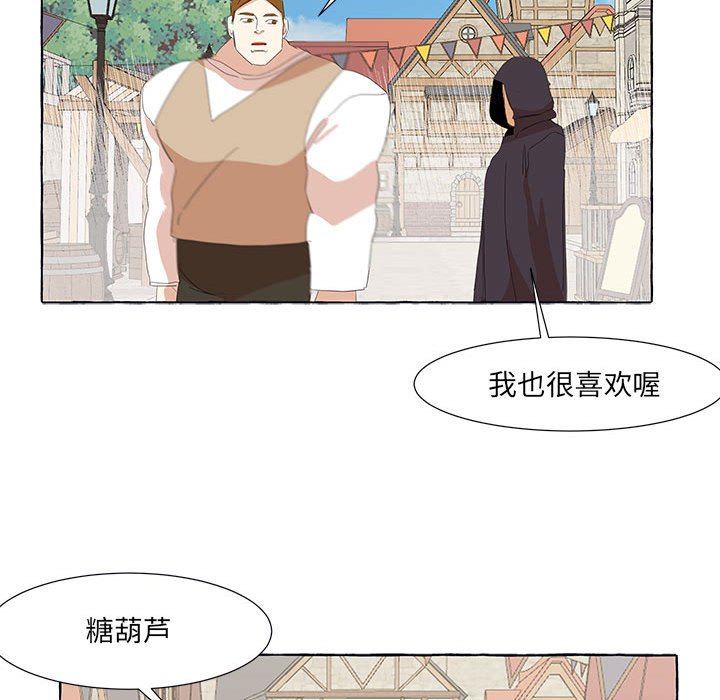 第25話 - 第61张