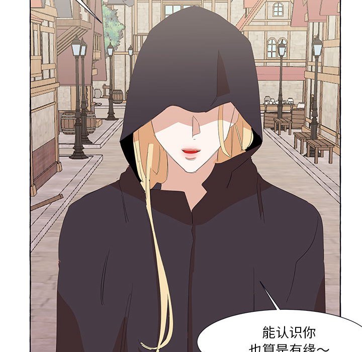 第25話 - 第62张