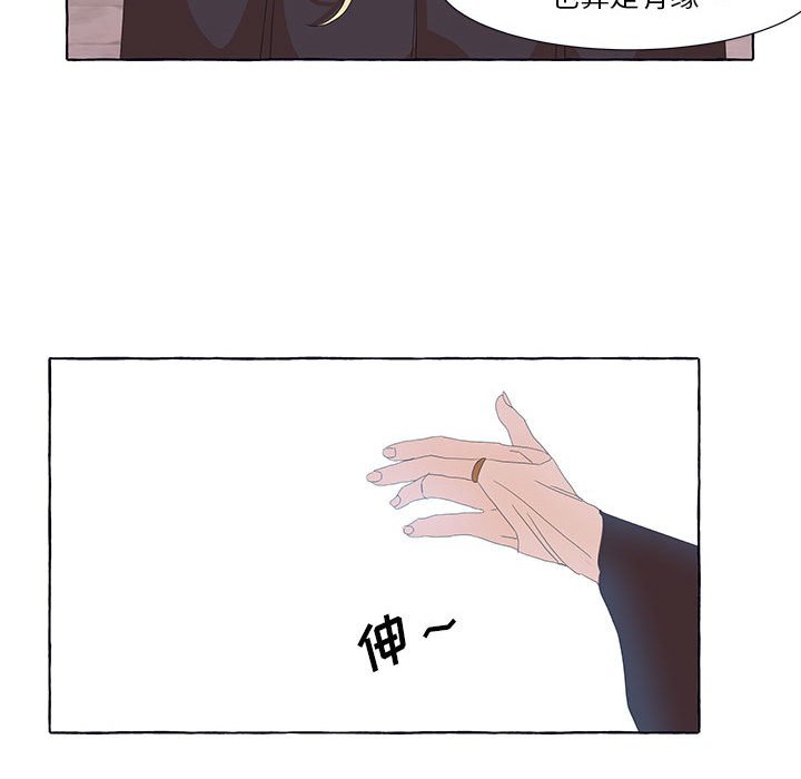 第25話 - 第63张
