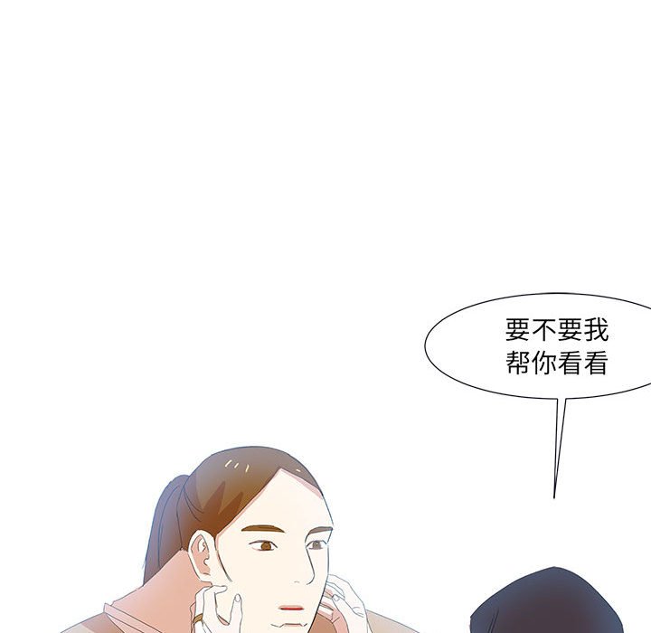 第25話 - 第64张